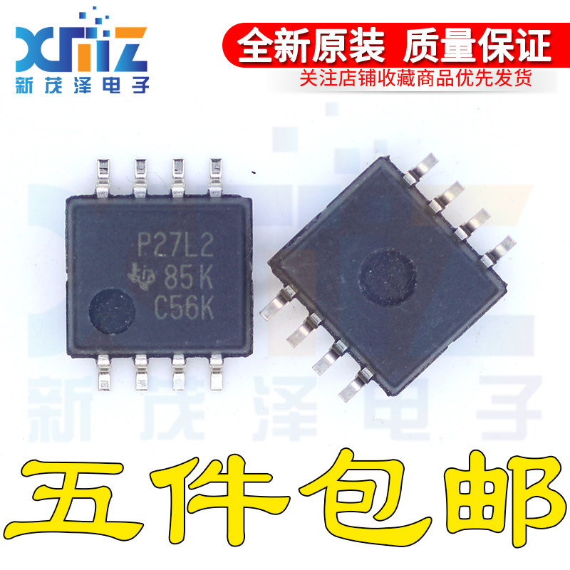 全新进口原装 TLC27L2CPSR 精密双运算放大器 SOP8 丝印P27L2