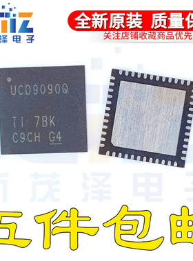 全新UCD9090QRGZRQ1 UCD9090Q VQFN56贴片 原装进口IC芯片 可直拍