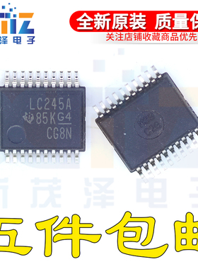 全新 SN74LVC245ADB SN74LVC245ADBR 丝印LC245A 逻辑芯片 SSOP20