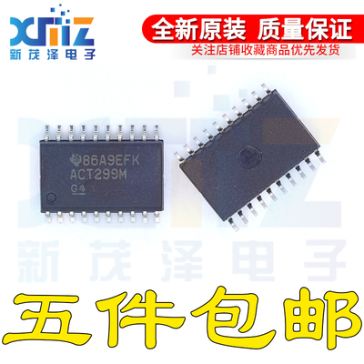 ACT299MSOIC20存储寄存器