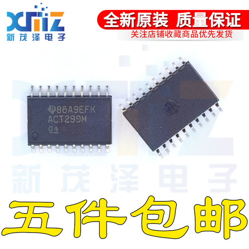 ACT299MSOIC20存储寄存器
