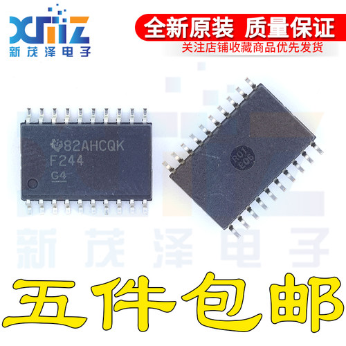 SN74F244DWR 丝印 F244 74F244DWR SOP20 7.2MM 原装可直拍