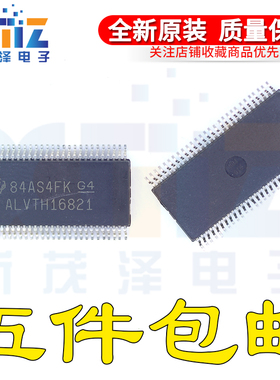 SN74ALVTH16821DGG SN74ALVTH16821DGGR 丝印ALVTH16821 全新原装