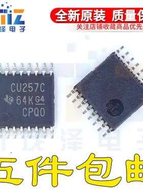 SN74CBT3257CDBQR CU257C SSOP1-6芯片 全新原装 店内现货 可直拍