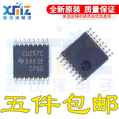 SN74CBT3257CDBQR CU257C SSOP1-6芯片 全新原装 店内现货 可直拍
