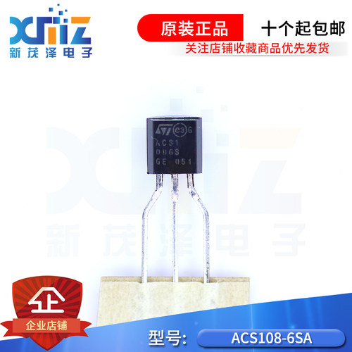 进口可控硅交流开关全新原装