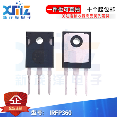 场效应MOS管全新进口国产