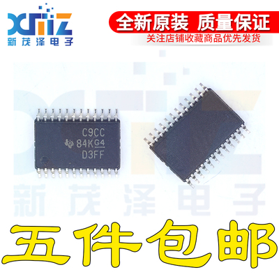 LVCMOS高性能时钟缓冲器系列