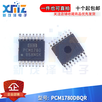 音频数模转换器全新原装