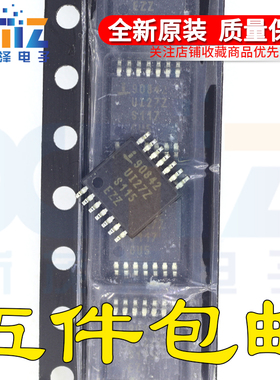 进口 ISL90842UIV1427Z-TK 丝印90842UI27Z 数字电位器原装芯片