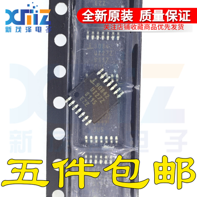 进口 ISL90842UIV1427Z-TK 丝印90842UI27Z 数字电位器原装芯片