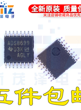 包邮 ADS8699IPWR TSSOP16 ADS8699IPW 16位模数转换芯片全新原装