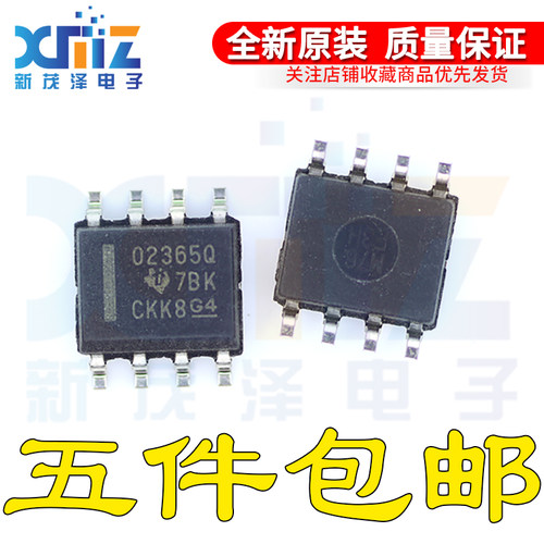 OPA2365AQDRQ1 O2365Q 02365Q SOP8集成 运放器芯片 现货原装贴片