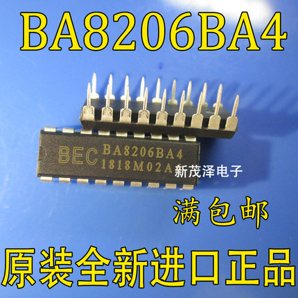 BA8206BA4L BA8206BA4 电风扇遥控芯片 直插DIP18 全新原装