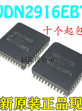 UDN2916EBT UDN2916EB UDN2916 双全桥PWM电机驱动芯片