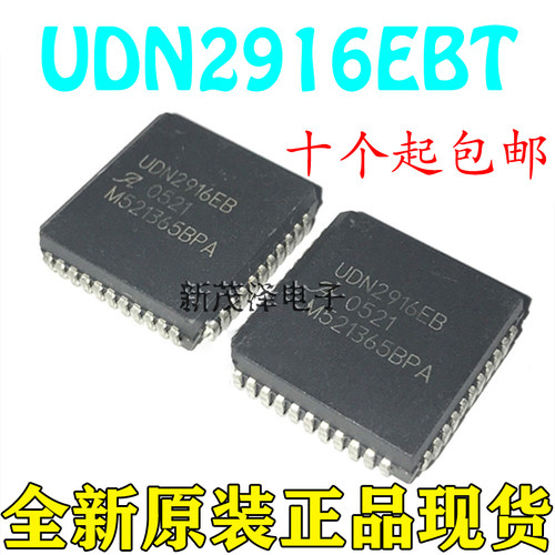 UDN2916EBT UDN2916EB UDN2916 双全桥PWM电机驱动芯片