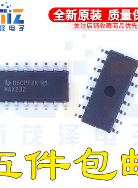 MAX232 MAX232DR E4 G4 SOP16电子元器件配单集成电路芯片全新