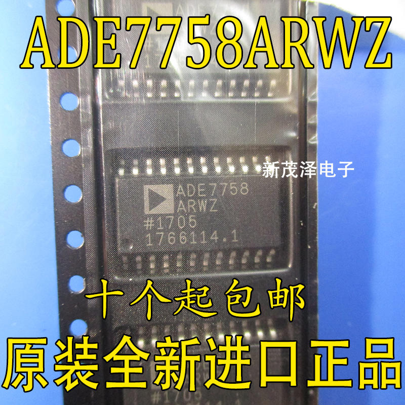 全新 ADE7758ARWZ ADE7758ARW ADE7758 SOP24 三相电能计量芯片