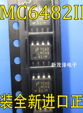 全新原装LMC6482 LMC6482IM LMC64821M LMC6482AIM SOP-8 可直拍