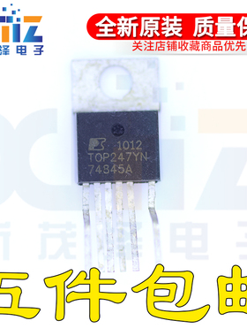 全新进口 电源IC TOP243 TOP243YN TO-220 TOP247R TO-263