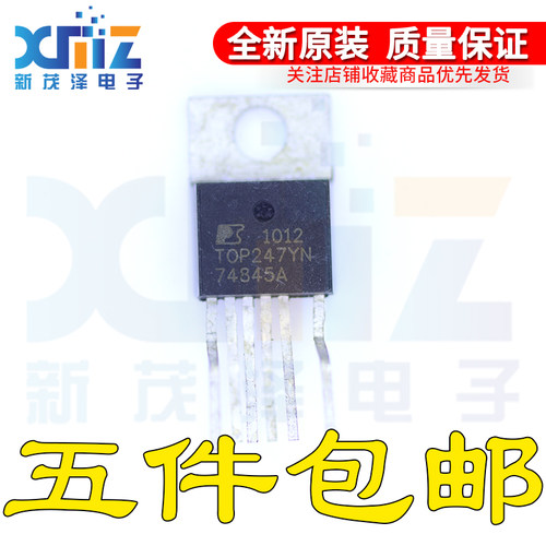 集成离线式开关芯片全新进口