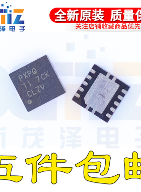 TPS2811QPWRQ1 2811Q MSOP8贴片 全新原装进口集成 门驱动器芯片