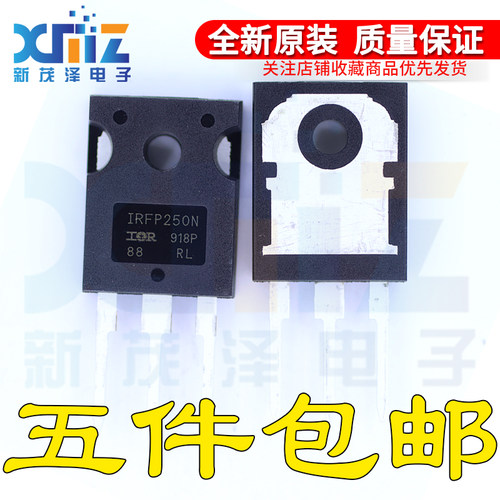 原装进口拆机IR公司场效应管
