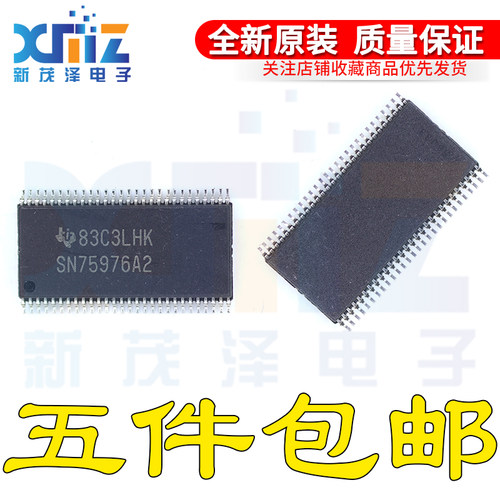 全新 SN75976A2DLR SN75976A2DL SN75976A2 SSOP56 收发器 芯片IC