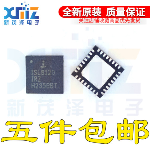 ISL8120IRZ-T ISL8120IRZR 全新原装进口IC芯片 QFN封装 现货芯片