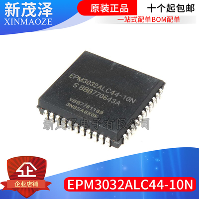 EPM3032 EPM3032ALC44-10N PLCC44 CPLD可编程逻辑器件 全新原装