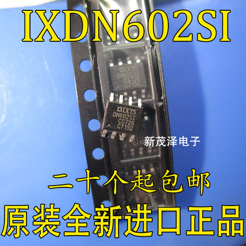 全新 IXDN602SIA IXDN602 丝印 DN602SI SOIC8贴片电子 原装芯片