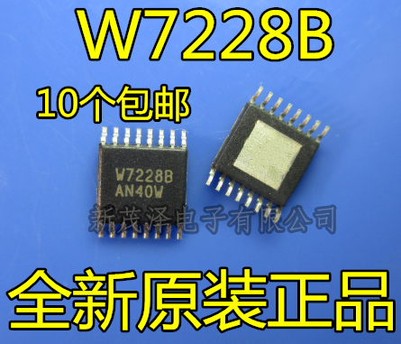 APW7228BRI-TUG APW7228B W7228B HTSSOP16 全新原装热卖 可直拍
