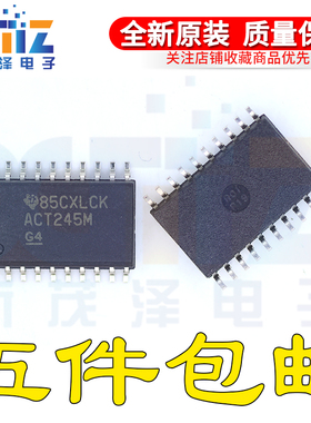 原装CD74ACT245M96E4/G4丝印ACT245M 74逻辑集成电路驱动收发器IC