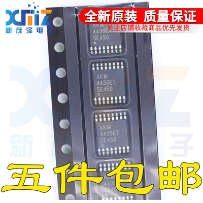 全新原装集成芯片 AK4430ET AKM4430ET 封装TSSOP16贴片 实拍现货