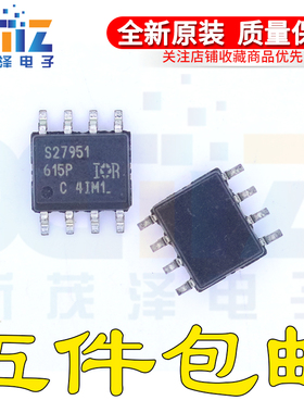 IRS27951STRPBF  IRS27951S 切换控制器ic芯片 全新原装SOP-8封装