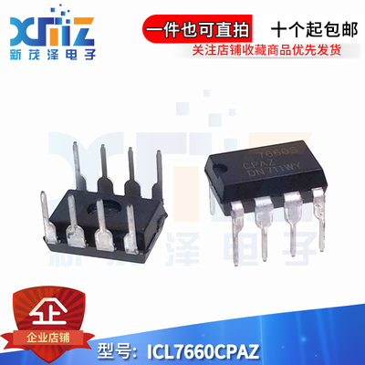 超电压转换器直插芯片全新