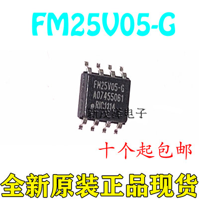 FM25V05-G 512-Kbit (64 K × 8) FM25V05-GTR 全新原装芯片 热卖