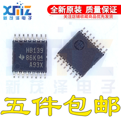 全新原装 SN74AHCT139PW/PWR HB139 E4贴片TSSOP16 编码器G4芯片