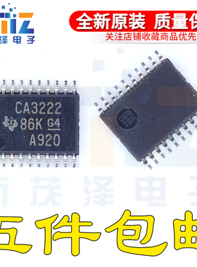 SN75C3222PWR CA3222 TSSOP20贴片 RS-232接口电路 全新进口芯片