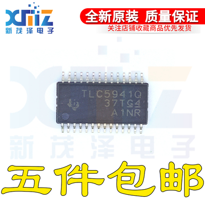 TLC5941QPWPRQ1 HTSSOP28 LED照明驱动器芯片 全新原装 TLC5941Q