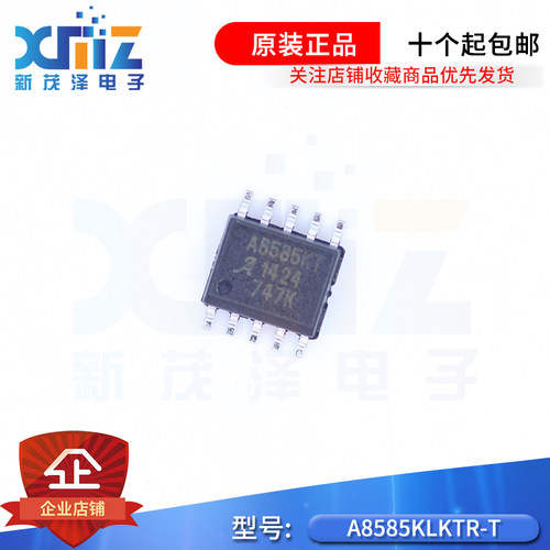 驱动器HSOP10全新IC原装