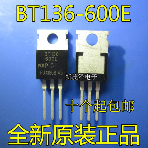 全新国产 BT136S-600E SOT-252 TO-252 贴片 单/双向可控硅 直插