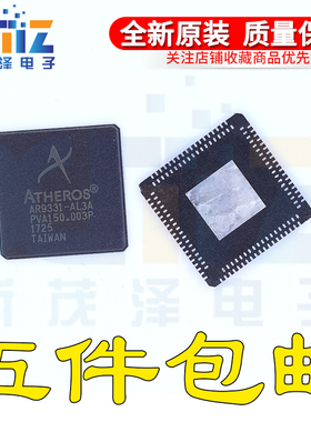 全新 AR9331-A AR9331-AL3A QFN148 无线接口芯片 路由器芯片IC