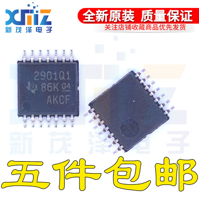 原装进口芯片 LM2901QPWRQ1 2901Q1 290101 TSSOP14 全新集成现货