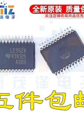 全新原装 SN74LVC2952ADB SN74LVC2952ADBR LE952A SSOP24贴片