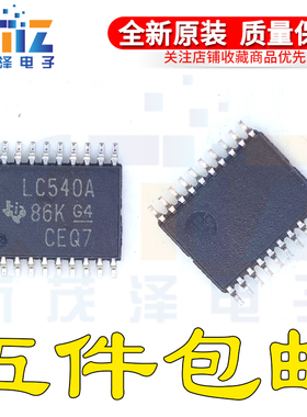 原装 SN74LVC540APW/APWR/APWT E4 G4丝印LC540A TSSOP-20贴片