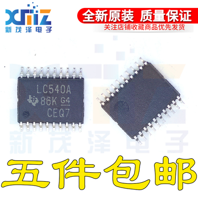 原装 SN74LVC540APW/APWR/APWT E4 G4丝印LC540A TSSOP-20贴片