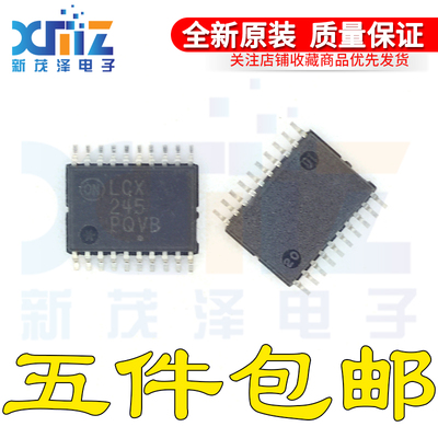 原装正品 MC74LCX245DTR2G 丝印LCX245 贴片TSSOP-20 收发器芯片