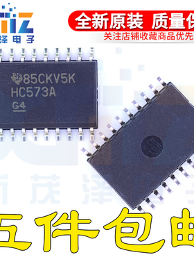 SN74HC573ADWR 丝印HC573A ADW SOP-20贴片IC 宽体7.2MM 原装集成