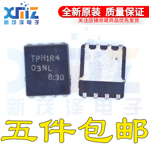 原装 TPH1R403 TPH1R403NL N-CH 30V 150A MOS管 一个也卖 可直拍